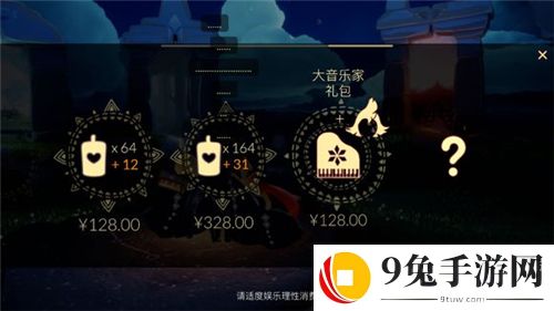 Sky光遇钢琴需要多少爱心 电子琴爱心兑换数量介绍