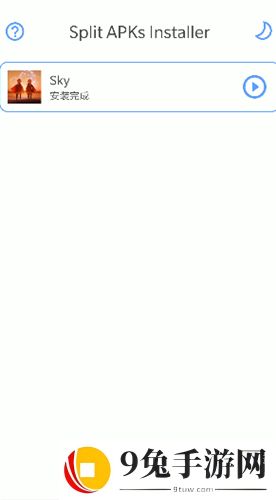 sky光遇安卓国际服这么下载 安装使用教程