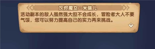 剑与远征冰封冻土最终BOSS阵容搭配攻略