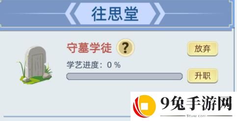 古代人生全部随机事件活动汇总 随机事件全部选项结果一览