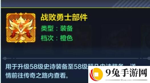 猎人手游咒缚之岛能力解放打法攻略 咒缚之岛速刷攻略