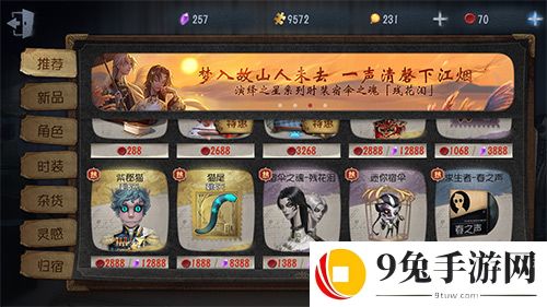 第五人格迷你宿伞随从值得买吗