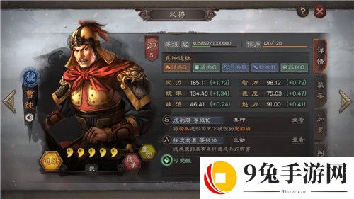 三国志战略版象兵和虎豹骑哪个厉害