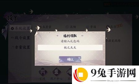 阴阳师百闻牌元宵猜灯谜答案是什么