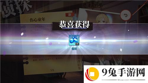 命运神界梦境链接伙伴星级怎么提升 角色镜阶提升攻略