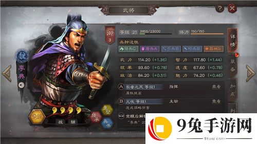 三国志战略版工具人经验计算方式介绍