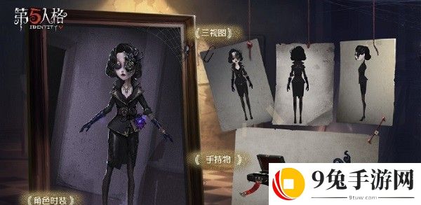 第五人格舞女恶之花什么时候出