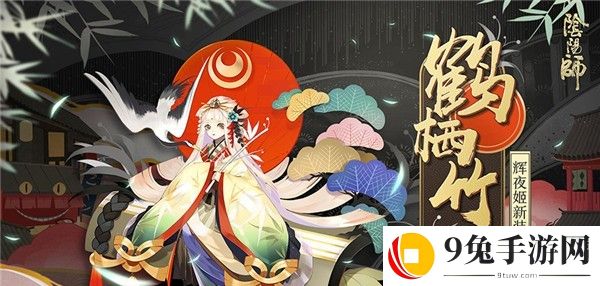 阴阳师打火机式神哪个最好 2020打火机式神推荐