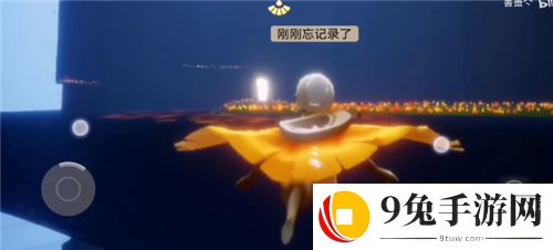 Sky光遇办公室怎么进 办公室卡进去方法