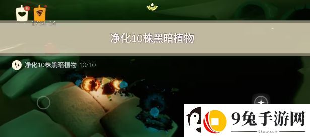 光遇6.25任务攻略2023年6月25日每日任务完成方法