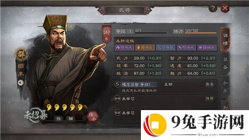 三国志战略版逢纪黑科技怎么玩