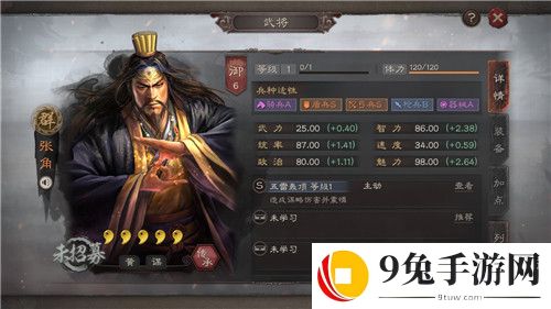 三国志战略版逢纪黑科技怎么玩