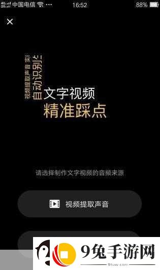 免费观看短视频的app软件主要功能介绍出现文字错误