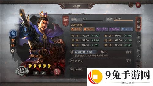 三国志战略版S3武将排名 新赛季武将推荐