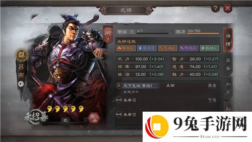 三国志战略版S3武将排名 新赛季武将推荐