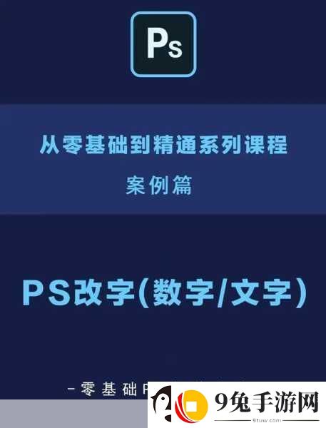 ps畅销榜怎么看