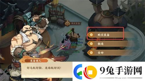 封神幻想世界神兵利器奇遇图文攻略