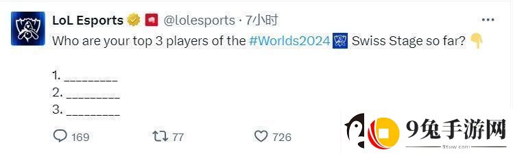 LoLEsports互动问答