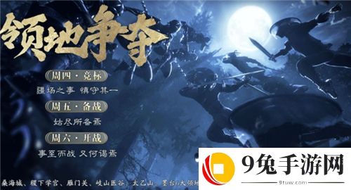 秦时明月世界神秘宝箱怎么获得