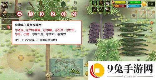 挨饿荒野菲律宾海岛通关攻略