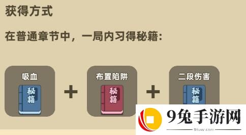 我功夫特牛组合技追踪炸弹效果强不强 组合技追踪炸弹解锁条件有哪些