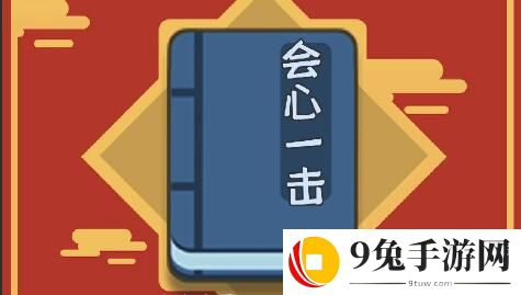 我功夫特牛组合技凌波微步需要哪些秘籍 组合技凌波微步效果厉不厉害